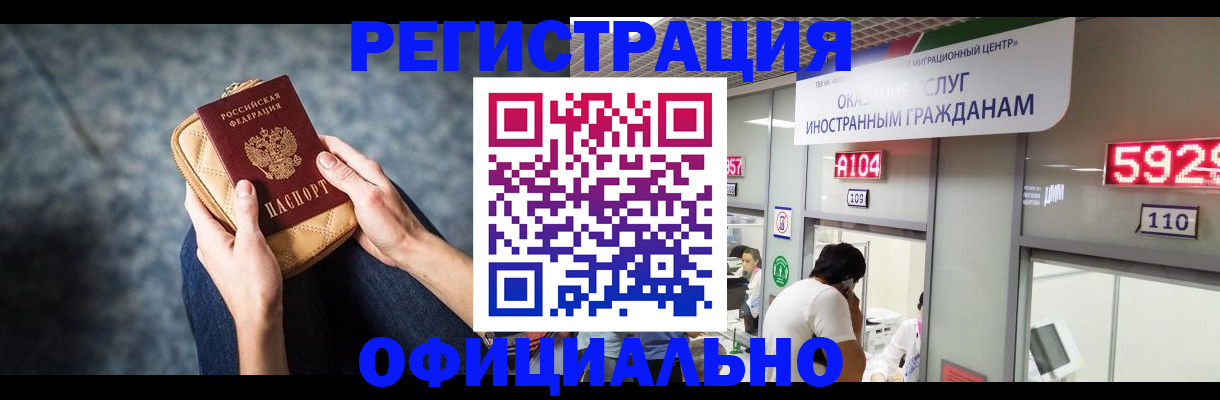 найти адрес прописки в Камешково